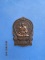 เหรียญหลวงพ่อยิด วัดหนองจอก 
