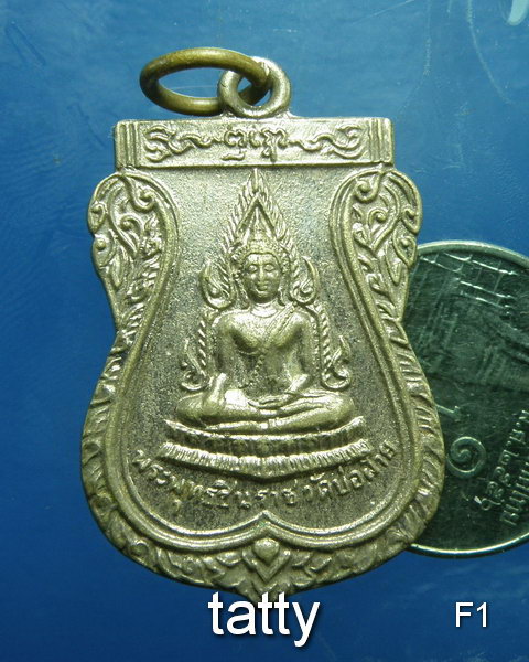 20 พระพุทธชินราช หลวงพ่อสันติ วัดบ่อฝ้าย นครปฐม ปี2514