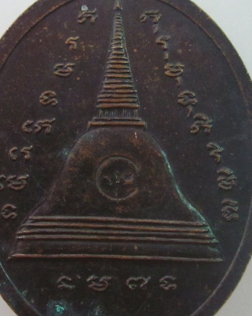 เหรียญหลวงพ่อจำลอง วัดเจดีย์แดง จ อยุธยา  ครบอายุ ๗๙ ปี   สร้างน้อยหายากครับ