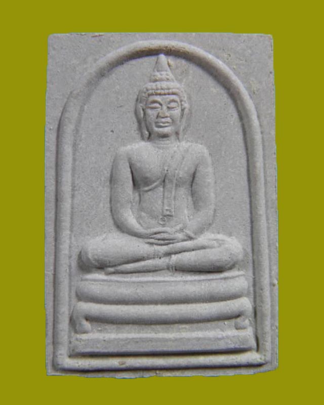 พระเนื้อผงหลังรูปเหมือน หลวงพ่อแช่ม วัดดอนยายหอม ปี ๒๕๓๔ รุ่น “ แช่มล้าน ” (ทันหลวงพ่อแช่มเสก )