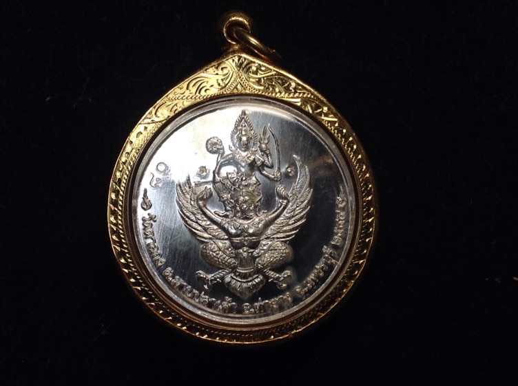 เหรียญจิ๊กโก๋เล็ก  หลวงพ่ออุ้น เนื้อเงินเคาะเดียว