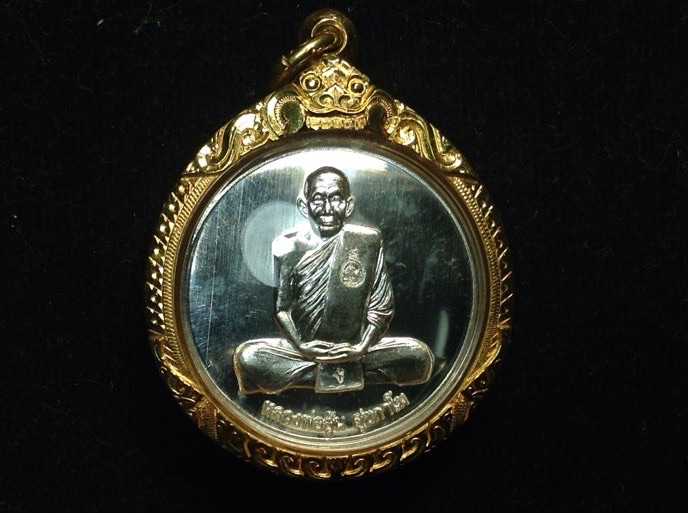 เหรียญจิ๊กโก๋เล็ก  หลวงพ่ออุ้น เนื้อเงินเคาะเดียว