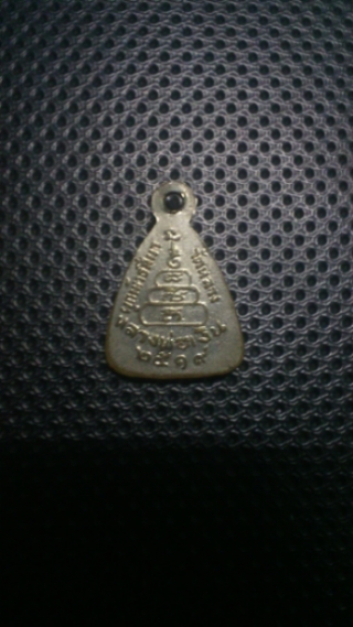 เหรียญจอบหลวงพ่อเงินปี19