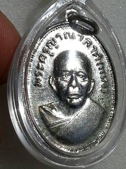 เหรียญแจกแม่ครัวหลวงพ่อแดง วัดเขาบันไดอิฐ บ่าจุด นิยม