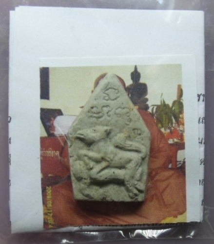 **วัดใจ**ม้าเสพนาง เสพรัก เสพตัณหา เสพราคะ ของจริง**มหาเสน่ห์เมตตาแรงมาก