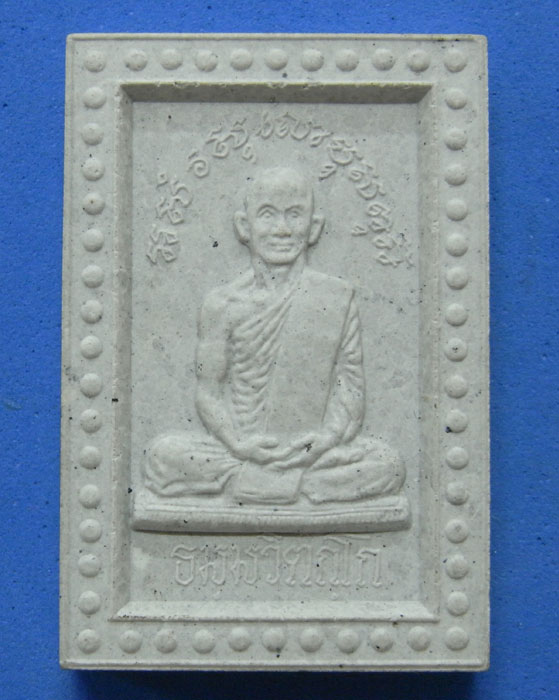 รูปเหมือนเจ้าคุณนรฯ อนุสรณ์ 100 ปี รุ่นพิเศษ เกศาธาตุ ปี 2541