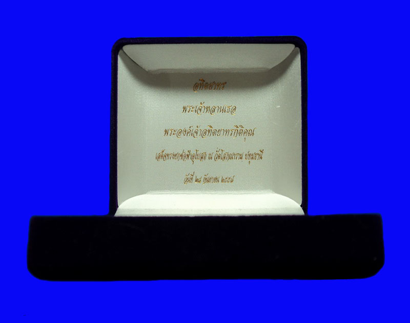 พระชุดยกช่อฟ้าอุโบสถ วัดโสภณาราม ปทุมธานี ปี57 
