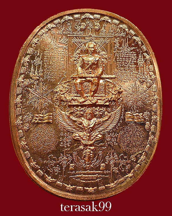 เหรียญระเบิด มหายันต์ พิมพ์พระเจ้าตากสิน นั่งบัลลังก์ (รุ่นไพรีพินาศ อริศัตรูพ่าย) เนื้อทองแดง(1)
