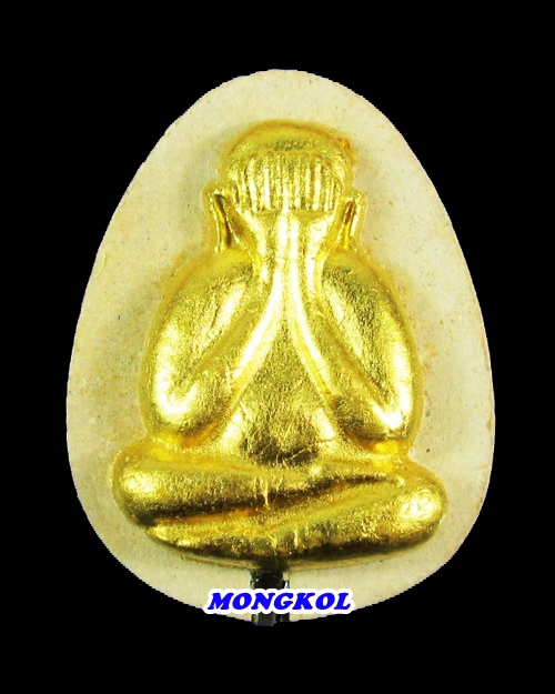 พระชุดอนุสรณ์ ๑๑๑ ปี หลวงปู่โต๊ะ อินฺทสุวณฺโณ วัดถ้ำสิงโตทอง พ.ศ.2541 จ.ราชบุรี 