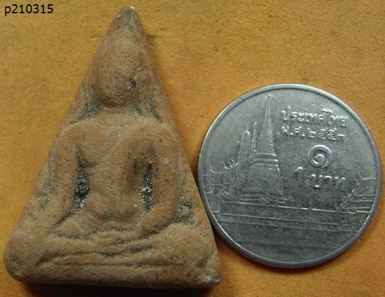 นางพญา ค่ายอดิศร สระบุรี ปี2514 เนื้อดิน (หลวงปู่ทิม วัดละหารไร่ ร่วมปลุกเสก)