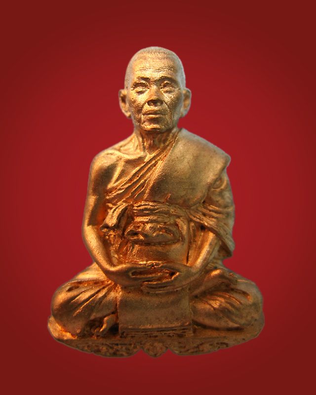 เหรียญแจกทาน บงกชบูรพา หมายเลข ๔๓๑ หลวงปู่บัว ถามโก วัดศรีบูรพาราม จ.ตราด 