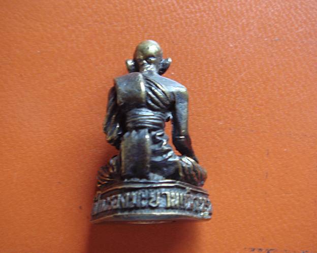 หลวงปู่ศุข วัดปากคลองมะขามเฒ่า จ.ชัยนาท ปี 2520