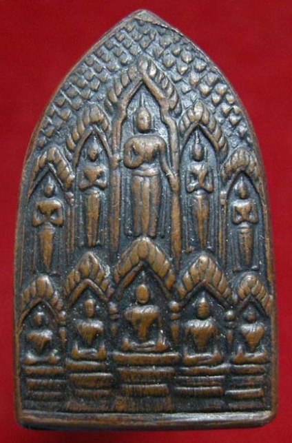 เหรียญบารมีสิบทัศน์ พิมพ์เล็ก ปี2512 เนื้อทองแดง หลวงพ่อเงิน วัดดอนยายหอม จ.นครปฐม 