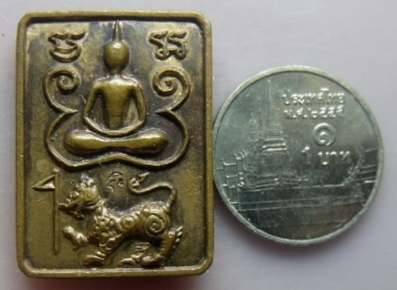 **วัดใจ**เหรียญหลวงพ่อคูณ ออกวัดเกาะแก้วอรุณคาม** 