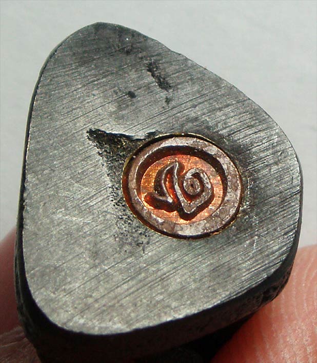 รูปหล่อลพ.ทองสุข  วัดสะพานสูง จ.นนทบุรี สภาพพอสวยครับ