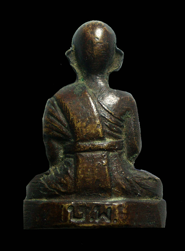 รุปหล่อพระครูพิศาล วัดบางพลี จ.สมุทรปราการ เนื้อทองผสมสวยๆครับ