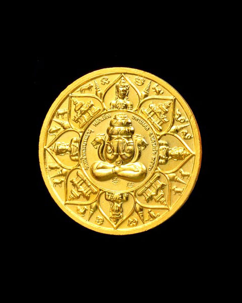 เหรียญองค์พ่อท้าวจตุคามรามเทพ เนื้อทองแดงลงยา รุ่นหลักเมืองฯ พ.ศ.2550
