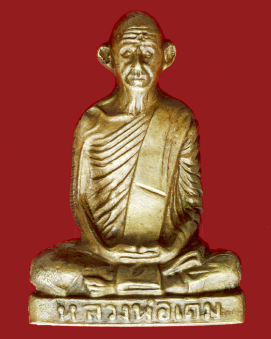 หลวงพ่อเดิม วัดหนองโพ รุ่นเพดานโบสถ์(หน้าผาก 4 เส้น )ห.ขีดนิยม