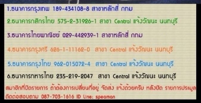 +300 บาท@@ครบเซ็ต**--///กล่องไปรษณีย์ไดคัทสีขาว No. 0 ขนาด 11*17*6ซม. + เชือก เทปกาวใสม้วนใ