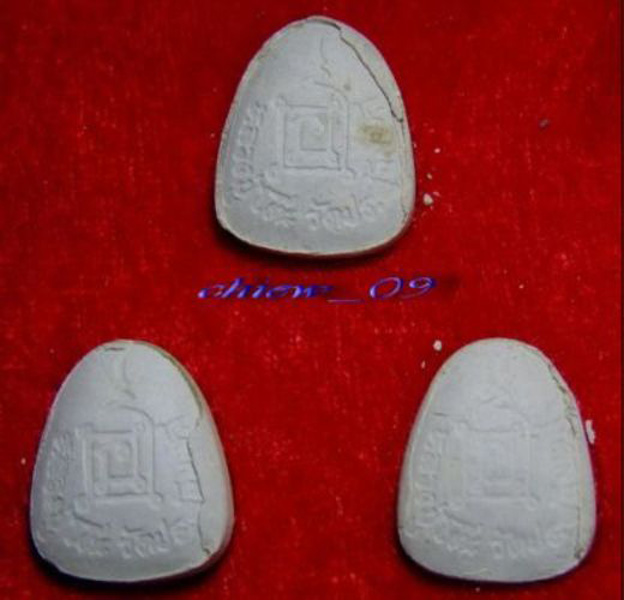 พระปิดตา ลป.โต๊ะ ชุดทองคำพันชั่ง กล่องเดิม ... เคาะเดียว