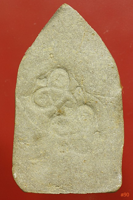 พระขุนแผนหลวงปู่ธูป วัดแคนางเลิ้ง มาพร้อมบัตรรับรอง