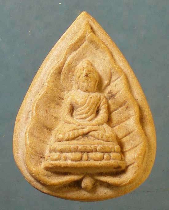 หยดน้ำ สมเด็จตรัสรู้ ปี19 วัดทุ่งเสรี (อ.ชุม ไชยคีรี ประธานพิธี)