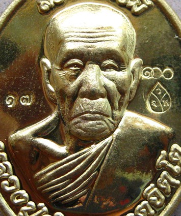 เหรียญหลวงปู่คำบุ วัดกุดชมภู จ.อุบลราชธานี ปี2556 รุ่นสร้างบารมี100ปี วัดกุดชมภู(วิหารเจดีย์ศรีชมพู