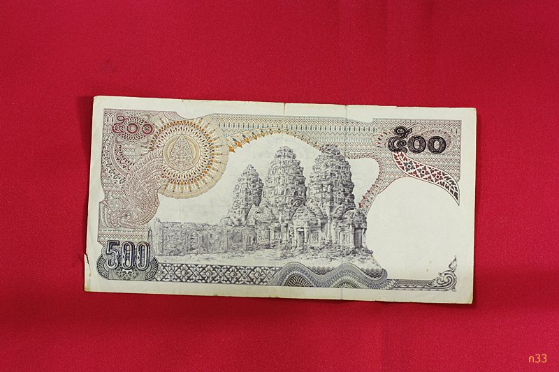 ธนบัตร 500 บาท หลังพระปรางค์สามยอด