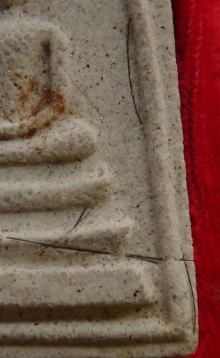 สมเด็จ9มงคล หลวงปู่เหรียญวัดอรัญบรรพต มีเกศา หลายเส้นเคาะเดียว3 