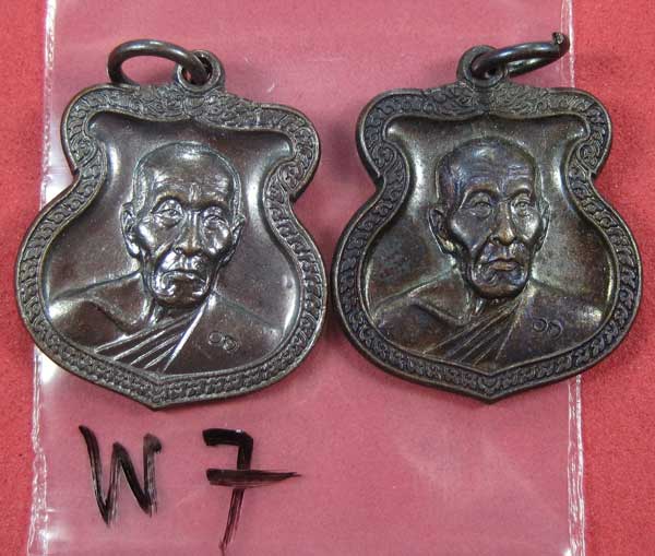 2 เหรียญอาร์ม ตำรวจหลวงปู่คำบุ วัดกุดชมภู จ.อุบลราชธานี แชมป์สายอิสานสภาพสวยแชมป์สายอิสาน