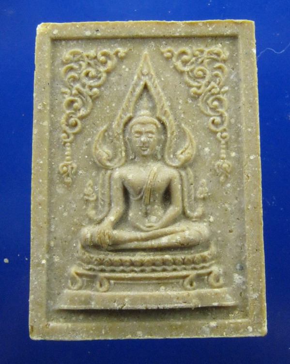 พระพุทธชินราช ออกวัดราชนัดดา กทม. ปี2512 สวย