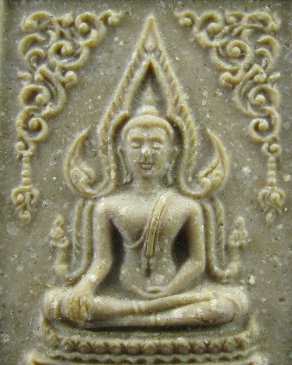 พระพุทธชินราช ออกวัดราชนัดดา กทม. ปี2512 สวย