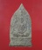 เคาะเดียว... 20- //  พระผงรูปเหมือน หลวงปู่แหวน รุ่น100ปี ....427