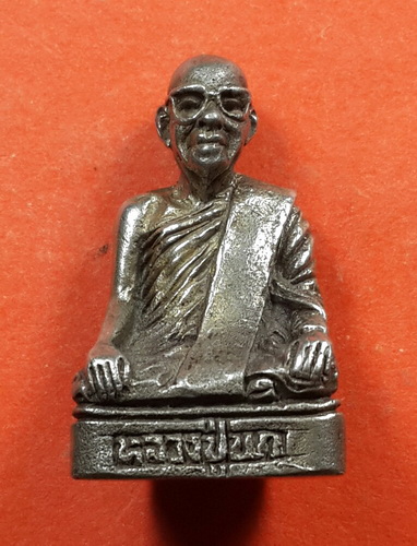 รูปหล่อหลวงปู่บก วัดเขาใบไม้