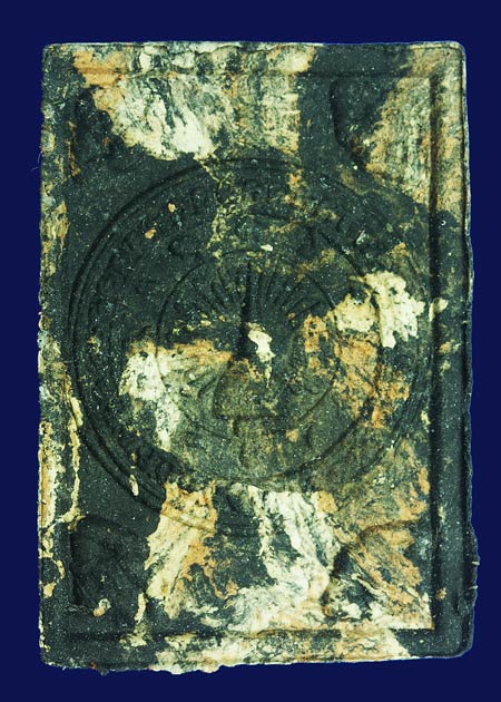 จตุคามรามเทพ เนื้อก้นครก กีฬาแห่งชาติครั้งที่ 36 นครศรีธรรมราชเกมส์