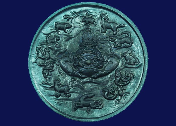 เหรียญจตุคามรามเทพ รุ่นโคตรรวย