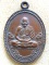 เหรียญหลวงพ่อเปิ่น วัดบางพระ ออกปี2534