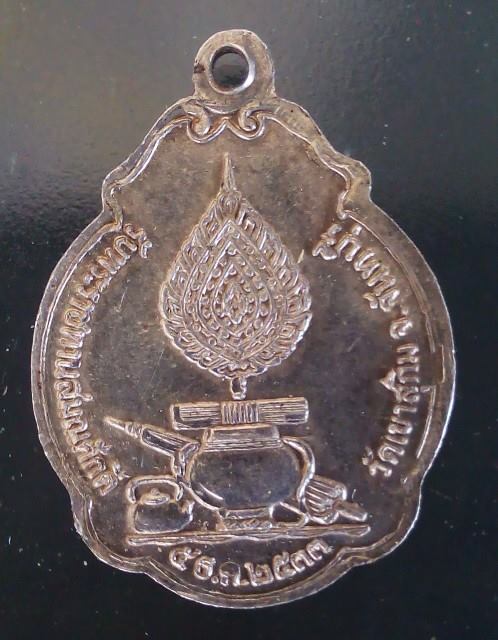 เหรียญพัดยศ หลวงพ่อสมชาย วัดเขาสุกิม พิมพ์เล็ก เนื้อเงิน