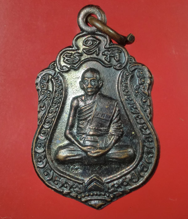 เคาะเดียว... 20- // เหรียญเสมาเล็ก หลวงพ่อเพี้ยน วัดเกริ่นกฐิน ปี๕๖ ...436