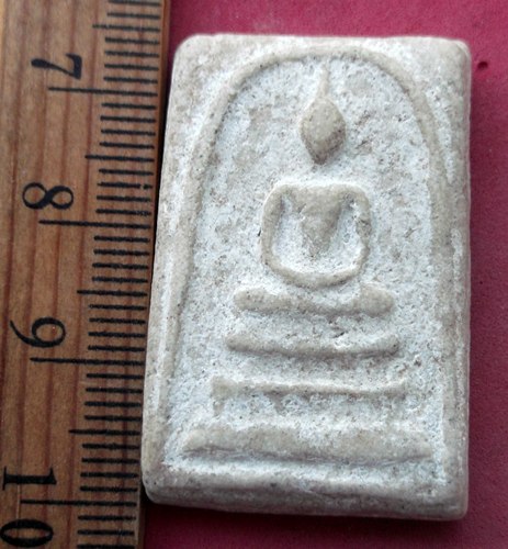 วัดใจเริ่ม 10 บาท กับ พระผงสมเด็จ   ..AV765