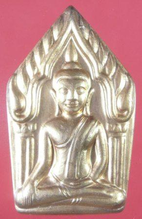 เหรียญขุนแผนกุมารสมบัติ หลวงพ่อพูล วัดไผ่ล้อม จ.นครปฐม สวยกริ๊ปๆ