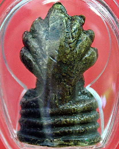 พระนาคปรกแสงอรุณ วัดสุปัฏนาราม(วัดบรมนิวาส) ปี 2495 พิมพ์เล็ก