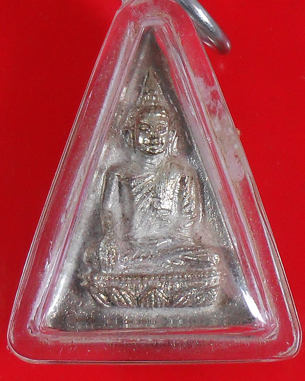 สมเด็จนางพญาจิตรลดา สก. ๕ รอบ พระราชินี พิมพ์เล็ก เนื้อนวะแก่เงิน ปี 2535