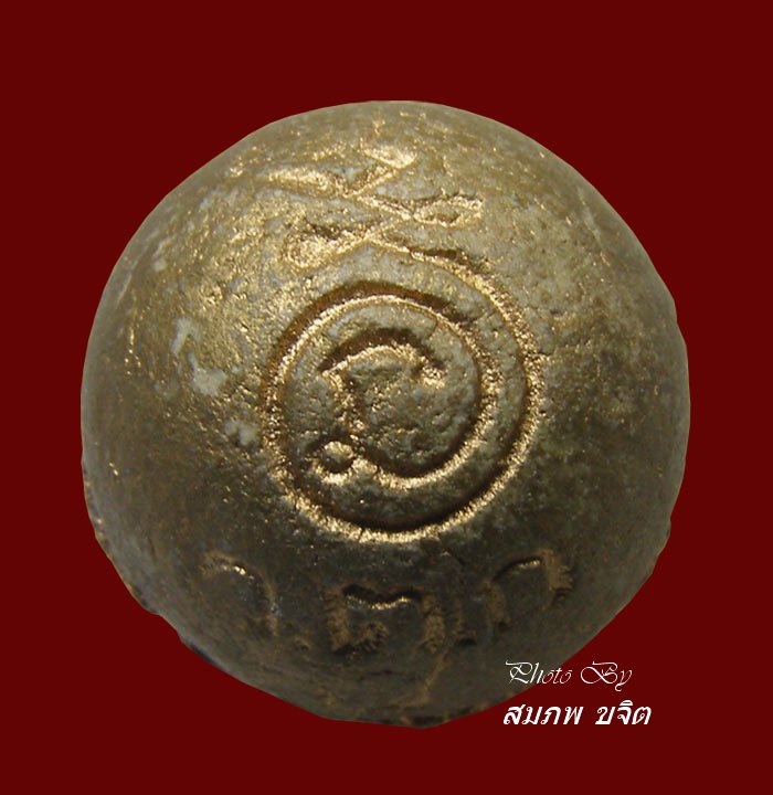 ลูกอม เนื้อผงบรอนซ์ทอง ล.พ.อุ้น วัดตาลกง ปี พ.ศ.2548