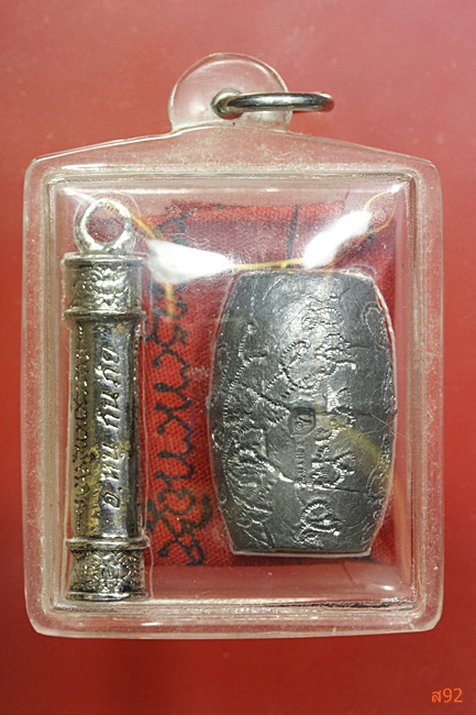 ตะกรุด + ลูกสะกด + ผ้ายันต์ อ.หนู กันภัย