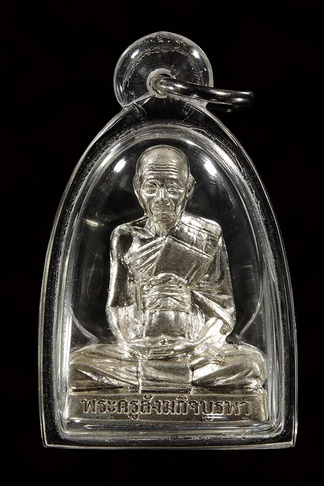 พระรูปเหมือนปั้มรุ่นสร้างบารมี หลวงปู่บัว วัดศรีบูรพาราม เนื้อเงิน