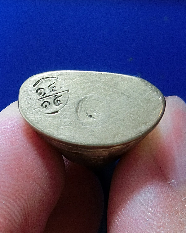 รูปเหมือนปั๊ม หลวงพ่อเงิน วัดมูลเหล็ก อุดกริ่ง ตอกโค๊ต ปี 2515