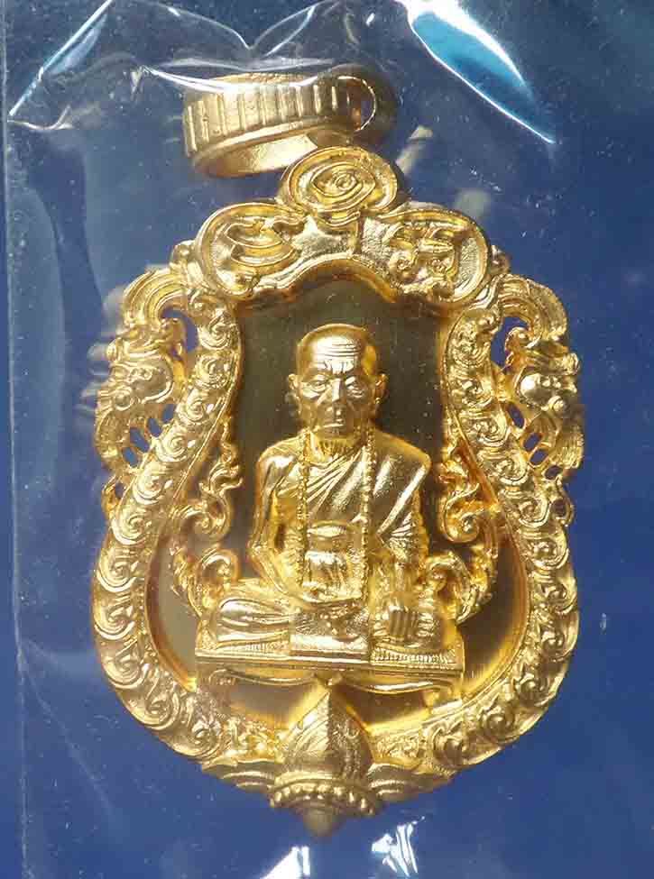 @^_^@เหรียญเจริญพร สดุ้งกลับ หลวงพ่อคำบุ วัดกุดชมพู ปี 54 เนื้อทองบรอนท์ชุบทอง@^_^@