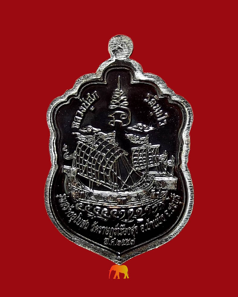 เหรียญหลวงปู่ฮก รุ่นเสมาน้อย 57 เนื้อทองเเดงรมดำ กล่องเดิมครับ(รหัส 1443)