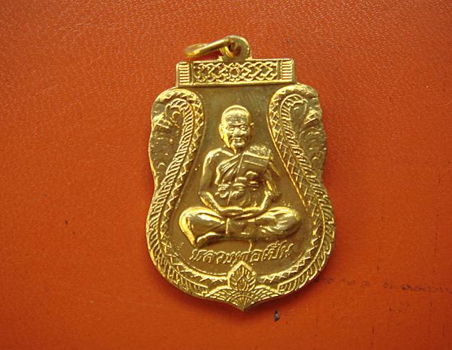 หลวงพ่อเปิ้น วัดบางพระ จ.นครปฐม รุ่นพิเศษ 